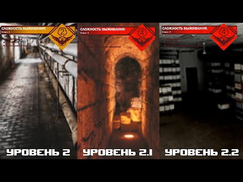 Видео: The Backrooms  - Уровень 2 "Водопровод мечты" (+ подуровни)