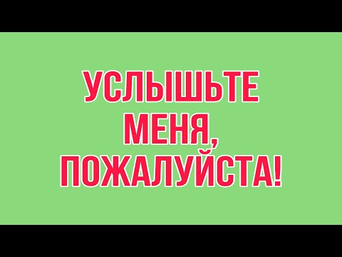 Видео: АДРЕСУЕТСЯ ВСЕМ, КТО ИЗУЧАЕТ ФРАНЦУЗСКИЙ ЯЗЫК