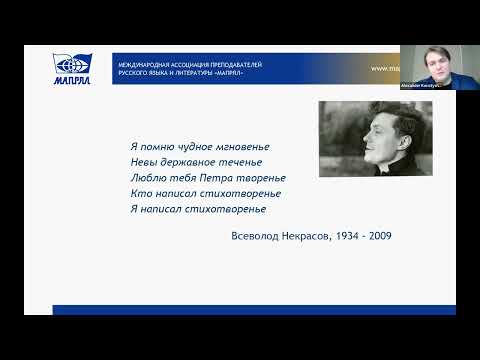Видео: Мастер класс 07 10 2025