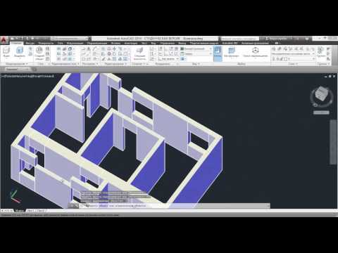 Видео: Стены в Автокаде