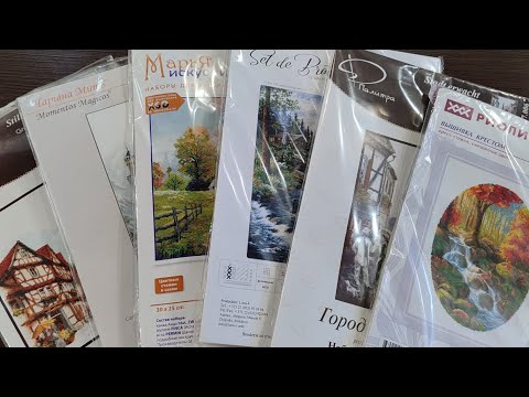 Видео: 16/25. Август-сентябрь, вышиваем и планируем.