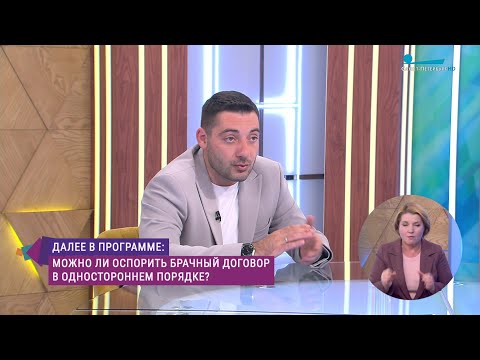 Видео: Фиктивный брак. Консультация юриста