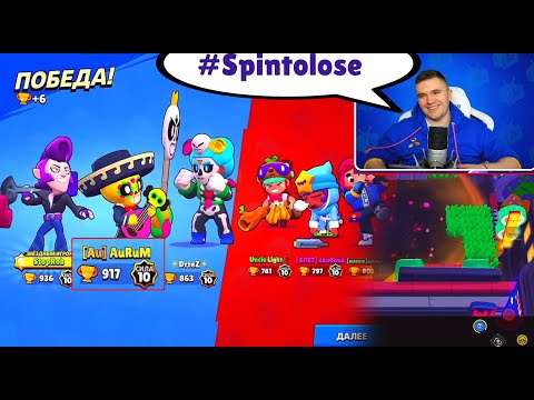 Видео: АУРУМ НАКАЗЫВАЕТ СПИННЕРОВ ВО ВРЕМЯ ПУША 40000 | Мгновенная карма #31