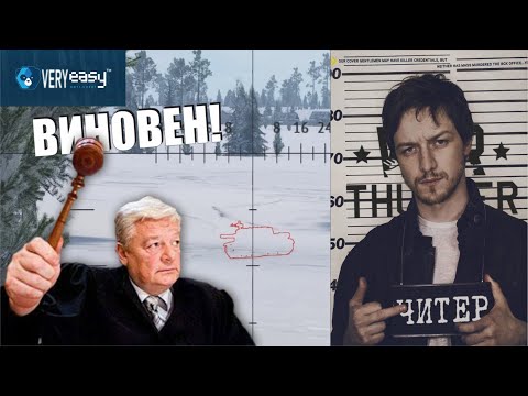 Видео: Читерных дел мастер I War Thunder