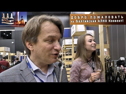 Видео: Какое вино можно пить. Дегустируем с Юрием Юдичем!
