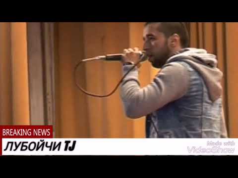 Видео: Shon MC - 12 Рузе  ки чашмои  ма  надид  хоба