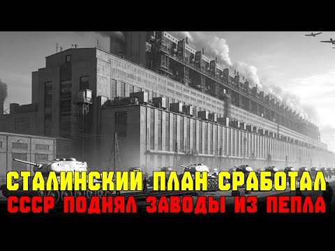 Видео: Вермахт был потрясен, когда с Урала пришли 3000 новых Т-34