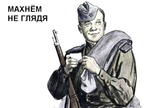 Видео: Солдату лишнего имущества не надо