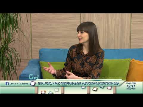 Видео: 0м+ Развој и препознавање на натпросечо интелигентно дете