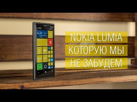 Видео: Nokia, которую не вернуть. Почти обзор Lumia 920 и есть ли жизнь на Windows Phone в 2017