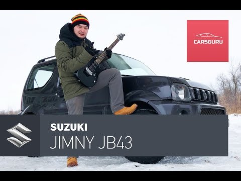 Видео: Suzuki Jimny JB43 тест-драйв. Уважай классику, чувак.
