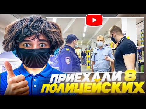 Видео: РОСТИКФЕЙСКИД СМОТРИТ АРТЁМА ВУЛЬФА: ПРИЕХАЛО 8 ПОЛИЦЕЙСКИХ