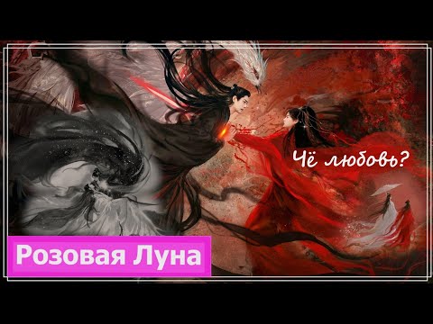 Видео: Клип на дораму Баллада о нефритовой кости | The longest promise (Zhu Yan & Shi Ying) - Чё любовь MV