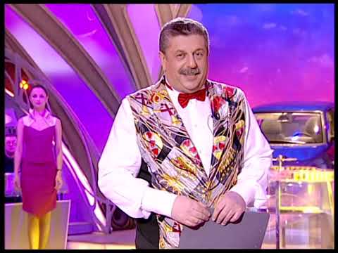 Видео: 427-й тираж Русского лото 14 декабря 2002 года.