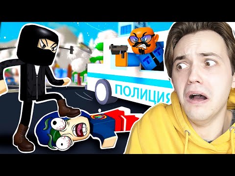 Видео: роблокс - ПИРОМАН, 3 серия (история про фейерверки) - Реакция