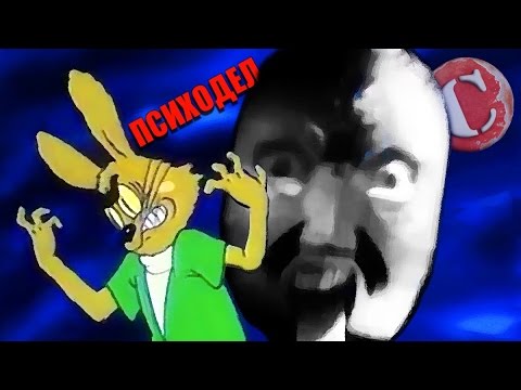 Видео: Наши детские кошмары [Мысли вслух]
