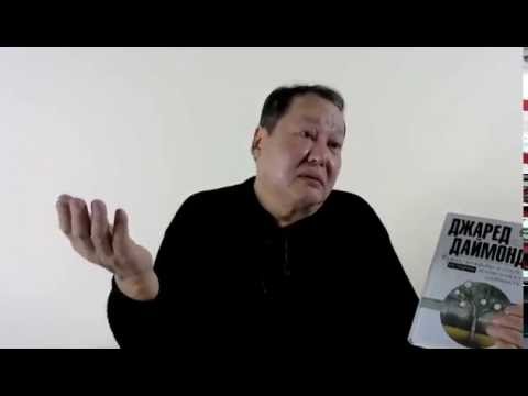 Видео: Семинар Даларух №1,  выступление Жумажана Байжумина