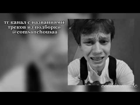 Видео: музыка для флешмоба