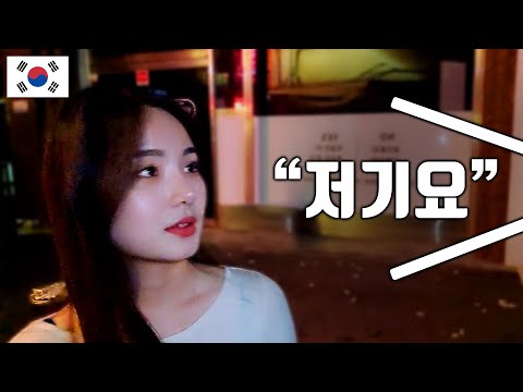 Видео: Знаешь что? Ты такая красивая