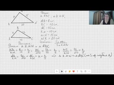 Видео: Контрольная работа по геометрии №3 для 8 класса. Задача №2.