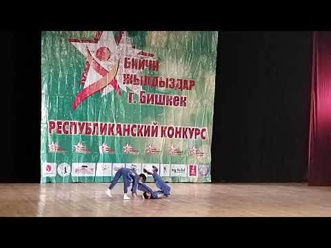 Видео: Акробатический дуэт. Умида и Латифа