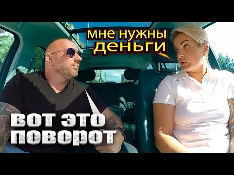 Видео: Таксист хотел красиво по богатому провести выходные но что-то пошло не так