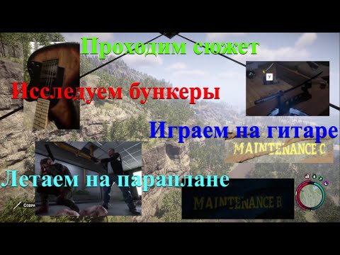 Видео: Проходим сюжет, смотрим бункеры, ищем топ оружие Sons of the forest #forest #survival #games