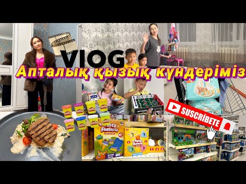 Видео: Vlog🎞️Апталық қызықтар🙌🏻Марғұлан алғаш кафэге шықты🤫🫠Аяука келді кентаудан✌🏻Жаңа челлендж