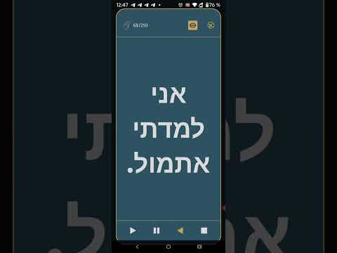 Видео: Gemini-80-глаголов-ТриВремени-Спряжение-часть21-30