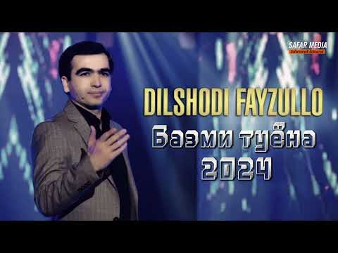 Видео: Dilshodi Fayzullo - Tuyona 2024 | Дилшоди Файзулло - Туёна 2024