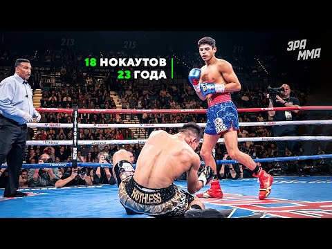 Видео: Он Быстрее Пули! Интернет-сенсация Райан Гарсия