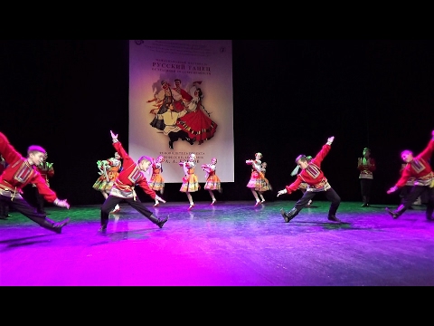 Видео: АНСАМБЛЬ ТАНЦА "ЮНОСТЬ"- "РУССКАЯ ПЛЯСОВАЯ"- ГАЛА КОНЦЕРТ 2017 "РУССКИЙ ТАНЕЦ..."