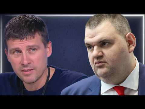 Видео: Пеевски и Ивелин Михайлов ПАК лъжат