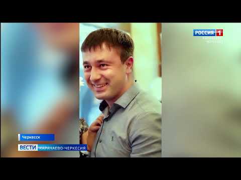 Видео: В Карачаево-Черкесии вынесли приговор бывшему судье Максиму Якушу