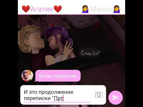 Видео: 💖"Прикованы друг к другу" 4 часть 💖