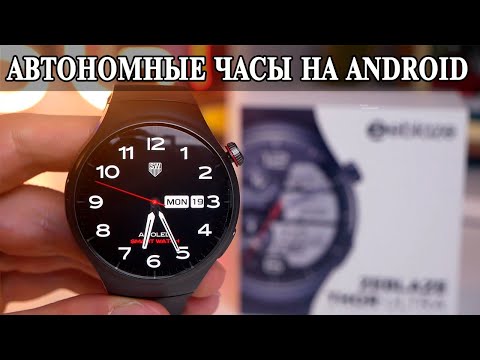 Видео: ZeBlaze Thor Ultra часы с Android, 4G Sim картой и интернетом