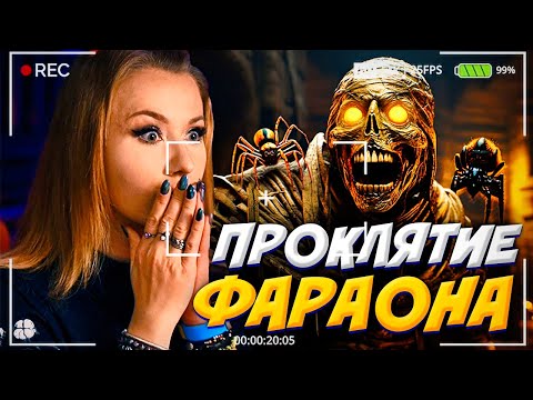 Видео: Погружаемся в мрачную древнюю гробницу! // FORWARNED (кооператив)