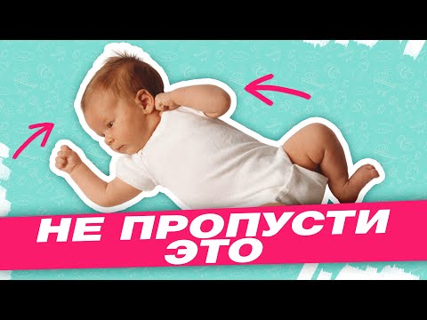 Видео: 6 ОШИБОК, которые влияют на развитие вашего малыша