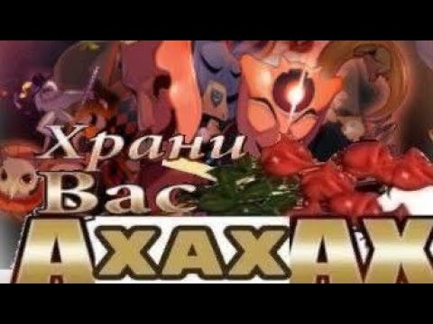 Видео: ПОДБОРКА МЕМОВ И ЭДИТОВ ИЗ ТИКТОКА ПО HONKAI STAR RAIL #28