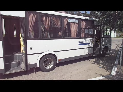 Видео: Автобус №175.  Шаумян - АВ Туапсе.