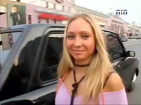 Видео: Такси - Эфир 01.09.2008