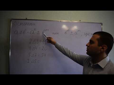 Видео: Логика - Неявные операторы