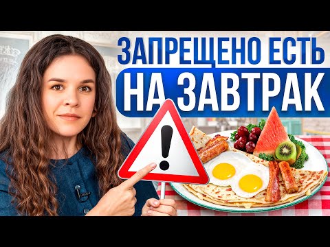 Видео: Вот почему у вас вздутие, изжога, запоры и БОЛЬНОЙ ЖКТ! 89% людей совершают ЭТИ ошибки