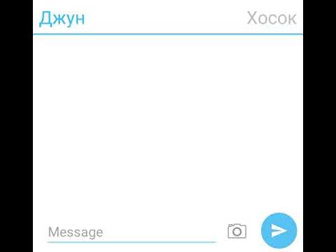 Видео: НамСоки./Переписка/(часть 1-вая)