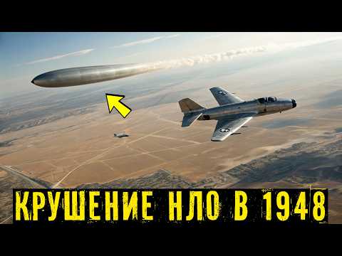 Видео: КРУШЕНИЕ НЛО на полигоне «КАПУСТИН ЯР»: Допрос генерала ПВО, который КГБ скрыло от Политбюро