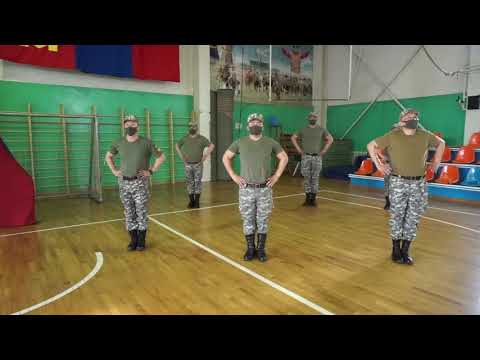 Видео: Цэргийн биеийн тамирын бие бялдрын ерөнхий хөгжлийн дасгал - 1