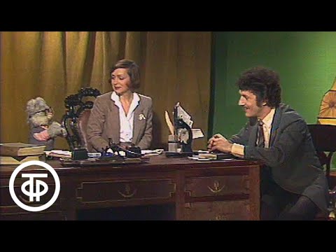 Видео: Общая биология. Генетика популяций, или Кошки и гены (1985)