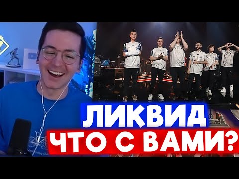 Видео: ЛИКВИД ЕДУТ ДОМОЙ? | Нарезка со стрима Рекрента #68