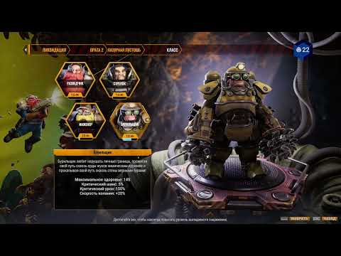 Видео: Продолжаем битву с жуками #11 ➤ Deep Rock Galactic: Survivor2