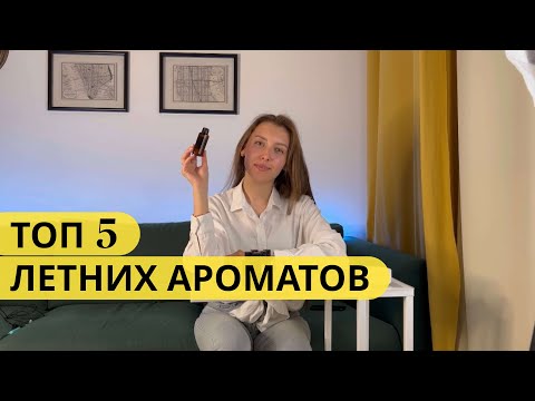 Видео: СВЕЧИ будут ПРОДАВАТЬСЯ даже НЕ В СЕЗОН. ЭТИ АРОМАТЫ ЛЮБЯТ ПОКУПАТЬ ВСЕ!  Топ ароматы для дома в 24г